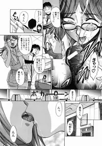 [Itaba Hiroshi] Iremono - The Container