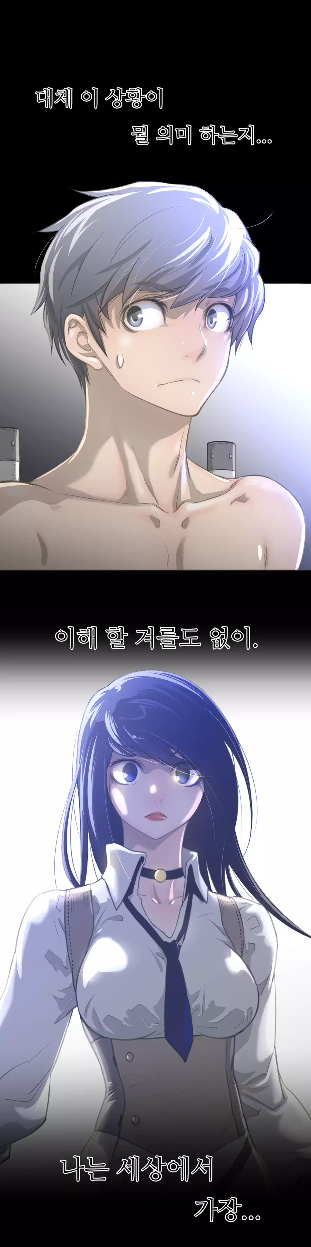 Perfect Half Ch.1-42