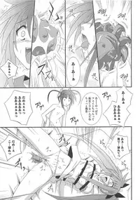 [Anthology] Inran Shoujo F no Mitsujou