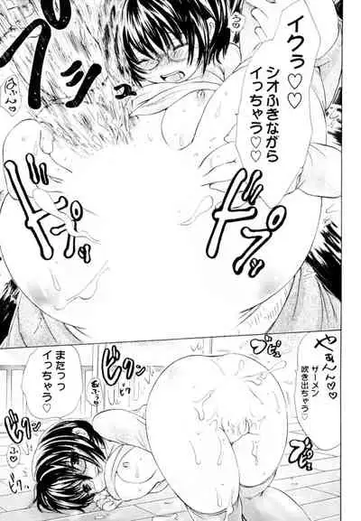 Tsundere joshi Riko-sama OL nikki