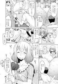 [Ryuta] Chichi-Nikurin