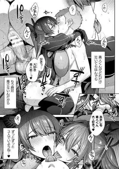 Kukkoro Heroines Vol. 15