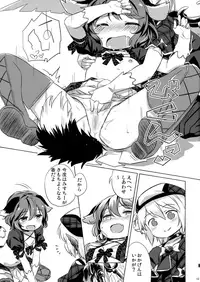 (Shuuki Reitaisai 5) [Animal Passion (Yude Pea)] Choujuu Gigax All Night!! (Touhou Project)