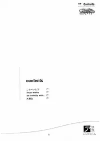 (C64) [Alice Syndrome (Shoda Norihiro)] Foundation (Uchuu no Stellvia, Sakura Taisen)