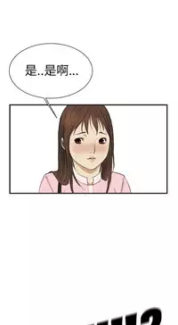 Si-Eun 诗恩 Ch.1-4 [Chinese]