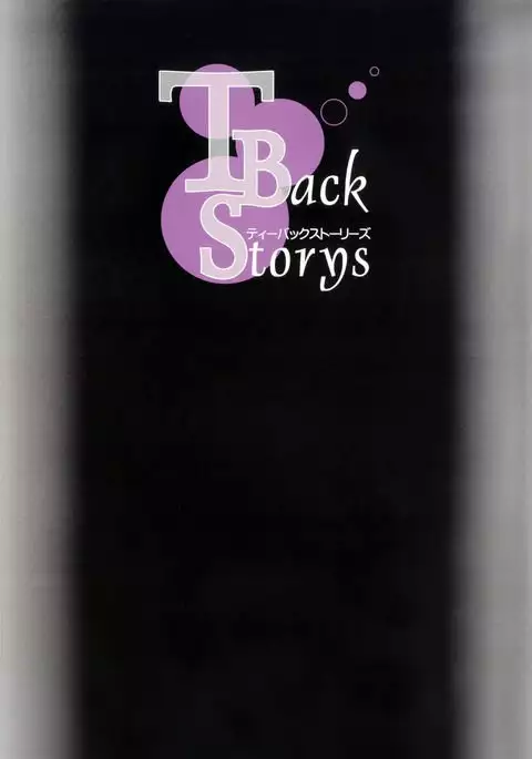 T-Back Storys