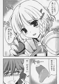 (C69) [STUDIO HIMAWARI (Himukai Kyousuke)] Sugoi ze Seolla-san! (Super Robot Taisen)