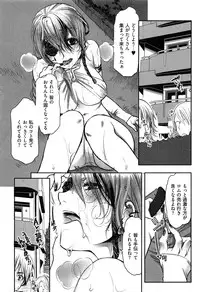 [Kamitani] Tissue Time