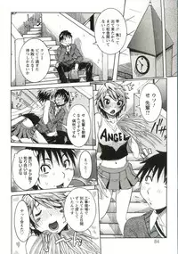 [Nico Pun Nise] Haramitai Kanojo - Kunoichi Drop