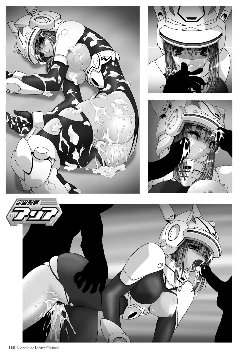 Takahama Taro Artworks