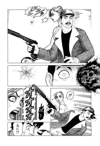 [Yamamoto Atsuji] Ammo Vol 1 [Digital]