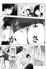 [KON-KIT] Bitch Trap