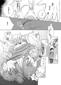 [Saeki] Dorei-san Ch.1-9