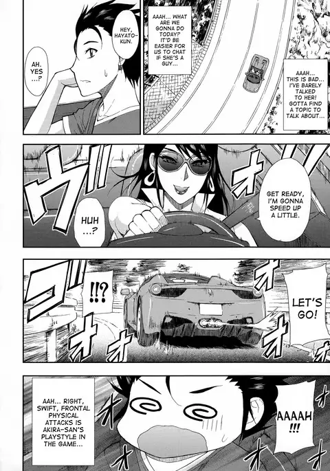 Hitokoishi, Tsuma Ch. 1-6