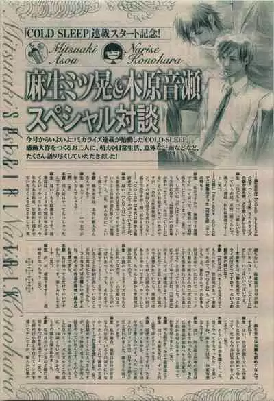 BE・BOY GOLD 2010-02