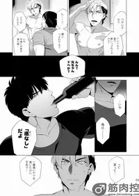 [Inumiso] Darkness Hound 2 [Digital]