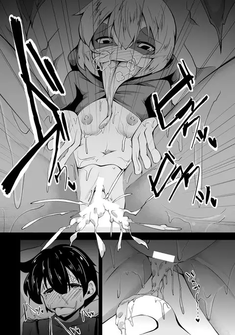 Kaeru-shiki Yokkyuu Seikatsu