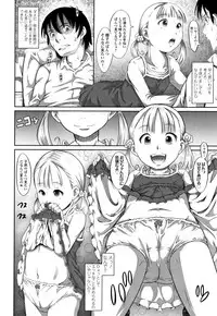 [Tanimachi Maid] Pants OF LIFE