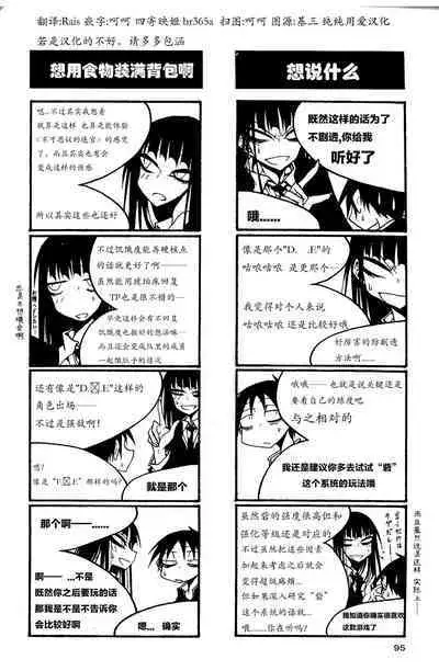 houkago play high heels2