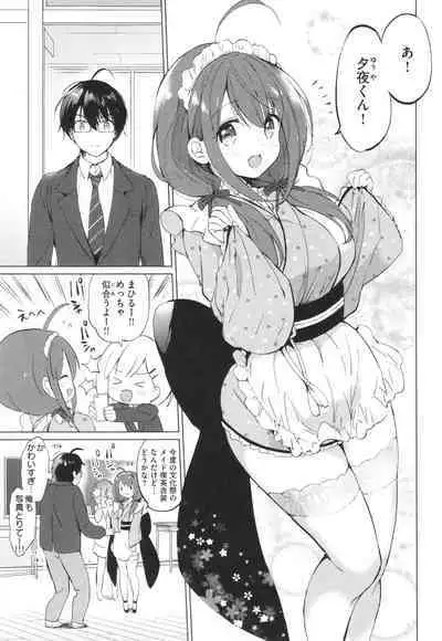 Mitsugetsu Paradise - Honeymoon Paradise