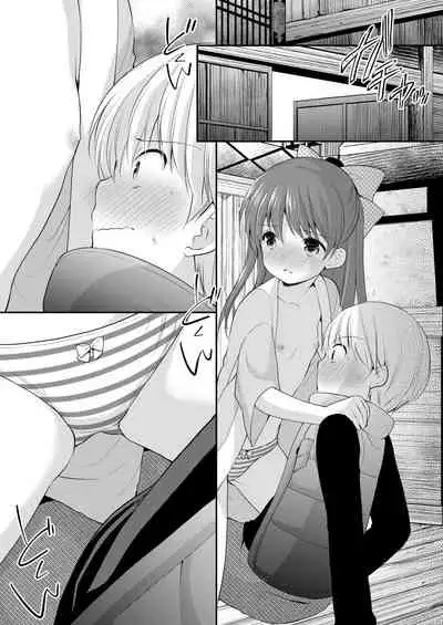 [Imomuya Honpo - Singleton (Azuma Yuki)] adolescence4 [Digital]