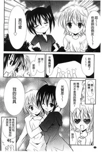 [Akizuki Takahiro] Nyuu！ 美巨乳！[Chinese]