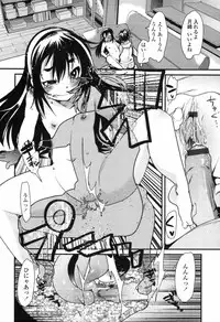 COMIC Tenma 2012-04