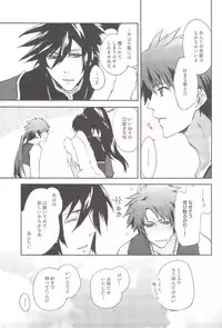 (C80) [EgoRhythm (Sakiko)] Loveshade (Sengoku Basara)