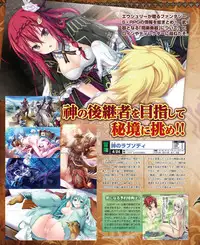 Dengeki Hime 2015-02