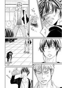 MAGAZINE BE×BOY 2015-12 [Digital]