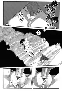 [Kirie Masanobu] LeviAThaN2