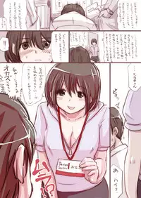 [Souryuu] Onaco-chan no Enikki