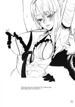 Kai Reta-on
