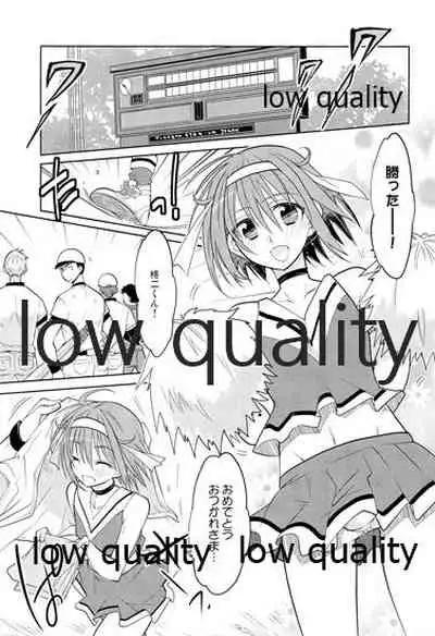 Otokonoko Chronicle 2 2011-2012 Soushuuhen