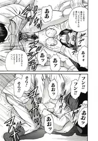 [Chikaishi Masashi] Kyokugen Inran