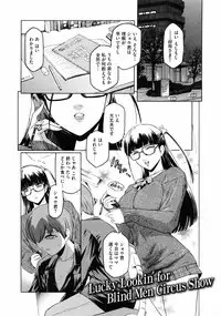 [Kokonoki Nao] Second Virgin