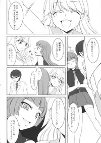 (C80) [Kirintei (Kirin Kakeru, Kouri)] kaleidoscope ～kirintei imas complete Best～ (THE iDOLM@STER)