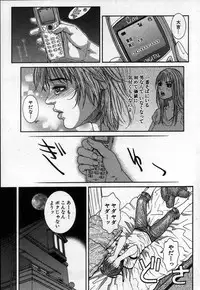 [Kotobuki Kazuki] Paradise Game