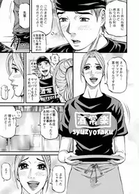 [Kitazato Nawoki] Room Driver 1 [Digital]