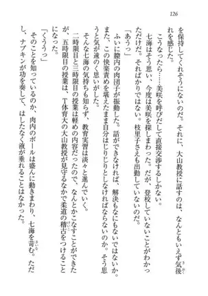 せんせい～W授業