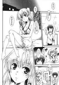 [Kurosaki Kotora] Hachimitsu Milk - Honey Milk