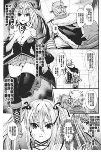 Boku no Mesubuta-chan Saiminjutsu de Hameotoshi | 我的超淫蕩小母豬~用催眠術幹到她墮落