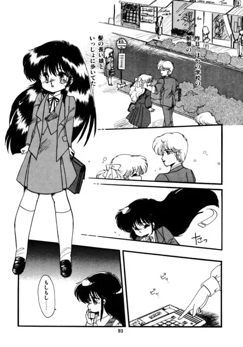 Momoiro Hyaku Monogatari