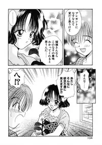 [Goto Hayako] Suki Yori Daisuki