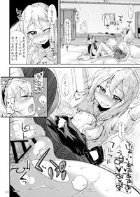 (C75) [Kurage no Candume (Yoshino)] Mahou no Kotoba - MAGIC WORDS (Touhou Project)