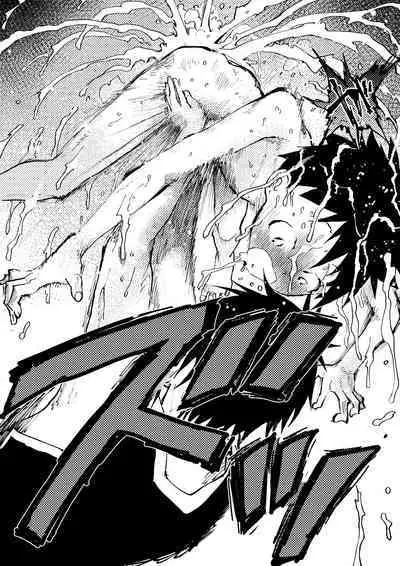 Basuke ga hetadakara shikataganai!