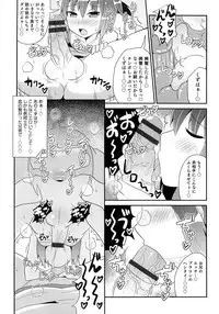 [Chinzurena] Chin☆COMPLETE