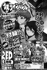 Young Champion Retsu Vol.16