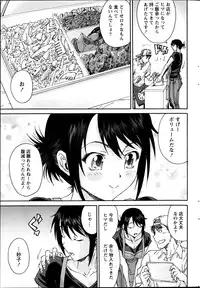 Monthly Vitaman 2013-06