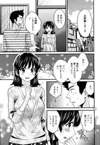 [Pon Takahanada] Niizuma Osenaka Nagashimasu Ch. 1-11